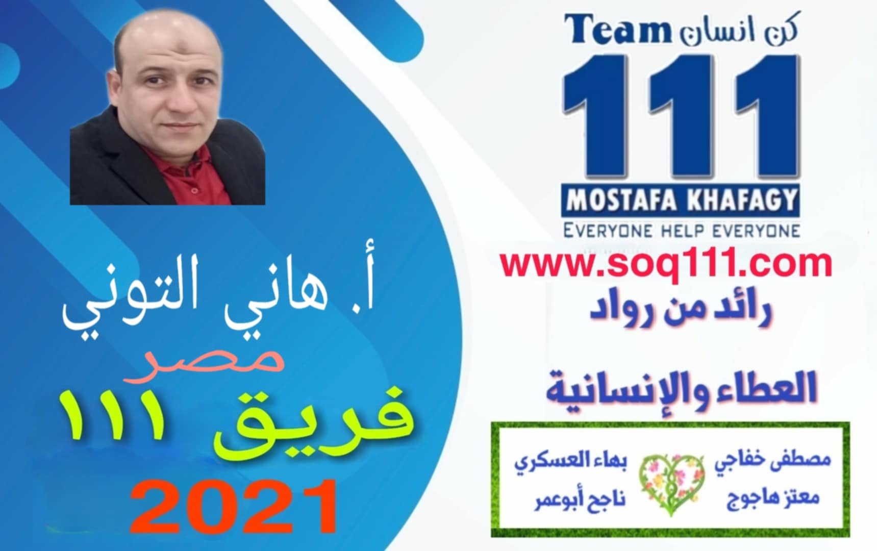 معرض الصور